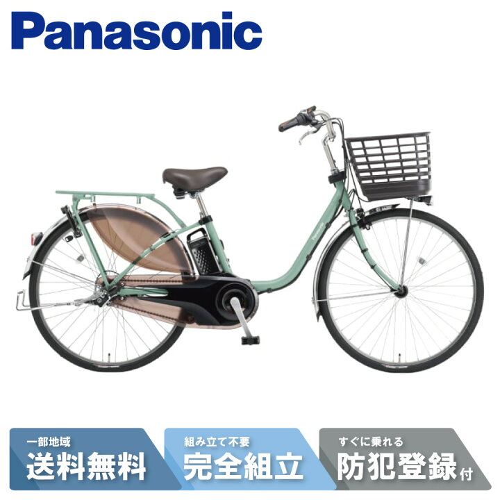 楽天市場】電動自転車 電動アシスト自転車 パナソニック Panasonic 