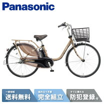 楽天市場】ビビmxの通販