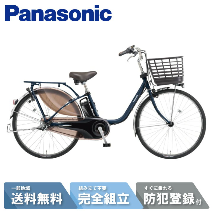 楽天市場】【先着111名☆3千円CP※9日20時〜28時間＆当店ママ割☆P＋1倍  