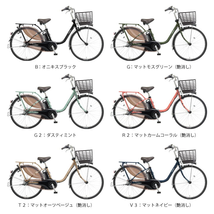 楽天市場】【先着88名☆3千円クーポン※18日より3日間数量限定】 電動  