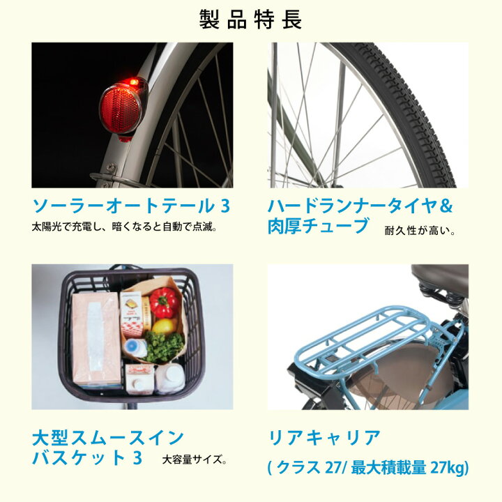 楽天市場】【2700円CP☆14日20時〜28H&P8倍最大可※楽天ｶｰﾄﾞP3〜4倍_ 