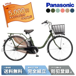 �y5��~�L���b�V���o�b�N�L�����y�[��&3001�~CP��9��20��star&�ő�12�{�z �d�����]�� �d���A�V�X�g���]�� �p�i�\�j�b�N Panasonic �r�r�EMX ViVi MX 24�C���` BE-FM433-G �}�b�g���X�O���[�� 2025