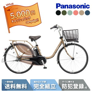 �y5��~�L���b�V���o�b�N�L�����y�[��&3001�~CP��9��20��star&�ő�12�{�z �d�����]�� �d���A�V�X�g���]�� �p�i�\�j�b�N Panasonic �r�r�EMX ViVi MX 24�C���` BE-FM433-T2 �}�b�g�I�[�c�x�[�W�� 2025
