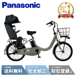 y撅3~N[|723F59܂ŁX}}P2{z d] dAVXg] pi\jbN Panasonic MbgEN[REDX FRD034-G }bgI[u 20C` 2025 Gyutto 