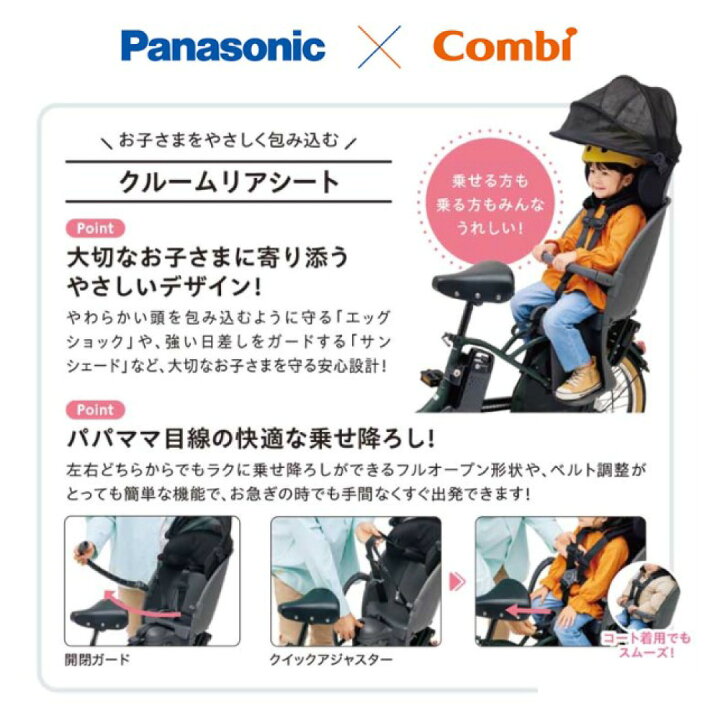 楽天市場】【埼玉・東京都23区限定販売 且つ、単品購入のみ可】 電動 