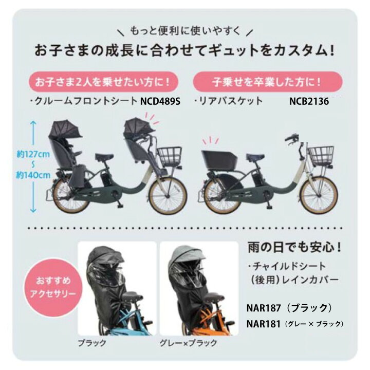 楽天市場】【埼玉・東京都23区限定販売 且つ、単品購入のみ可】 電動 