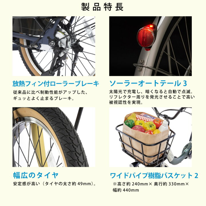 楽天市場】【埼玉・東京都23区限定販売 且つ、単品購入のみ可】 電動 