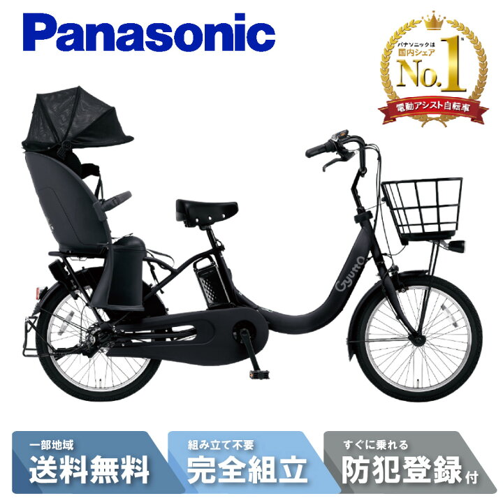 楽天市場】【埼玉・東京都23区限定販売 且つ、単品購入のみ可】 電動 