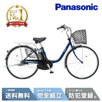 楽天市場】電動アシスト panasonic ビビsx be-elsx632の通販
