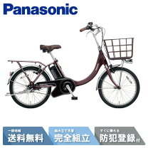 楽天市場】panasonic vivi アサヒの通販