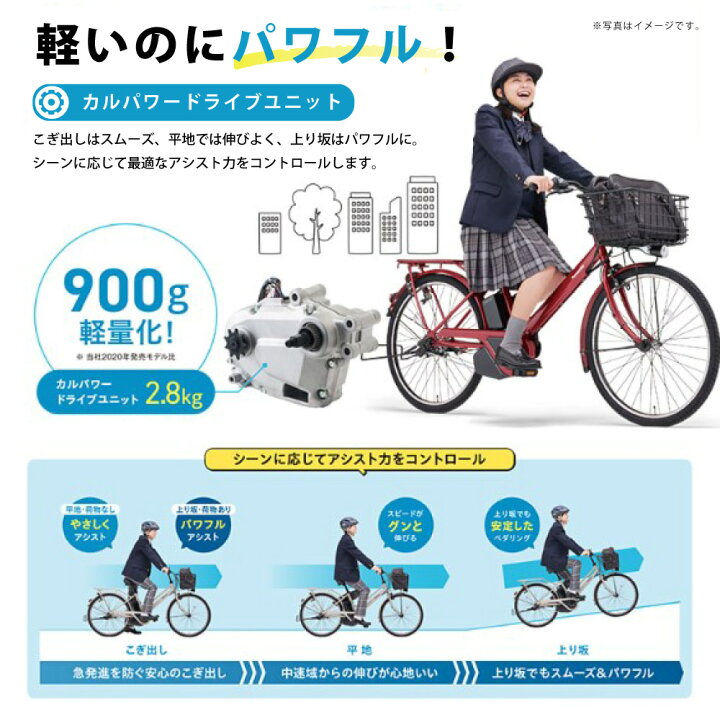 楽天市場】【先着88名☆3千円クーポン※18日より3日間数量限定】 電動 