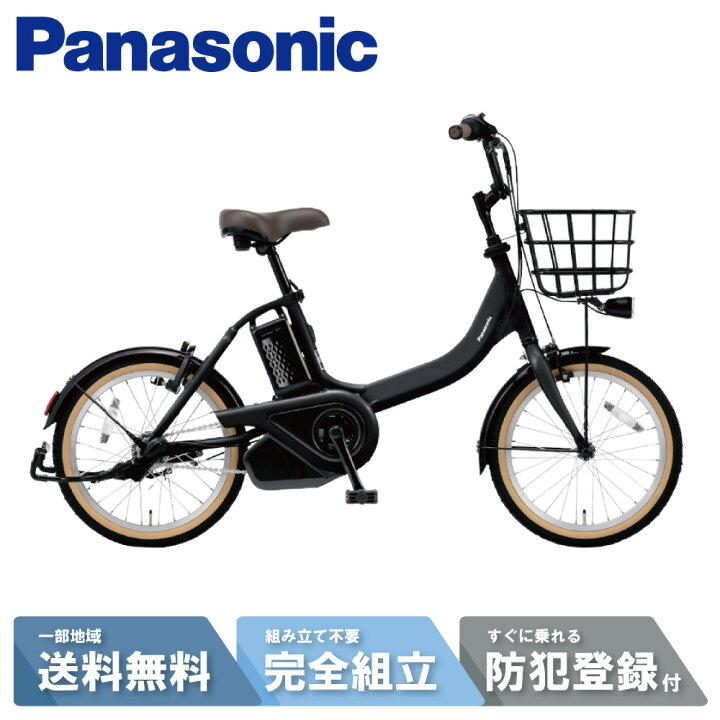 楽天市場】【当店P2倍※4/1限定☆＆最大2千円OFFクーポン!☆】 電動 