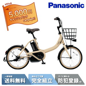 �y5��~�L���b�V���o�b�N�L�����y�[��&3001�~CP��20��20���`28H�z �d�����]�� �d���A�V�X�g���]�� �p�i�\�j�b�N Panasonic �r�r�ES�E18 ViVi�ES�E18 18�C���` BE-FSS832-T �}�b�g�x�[�W�� 2025
