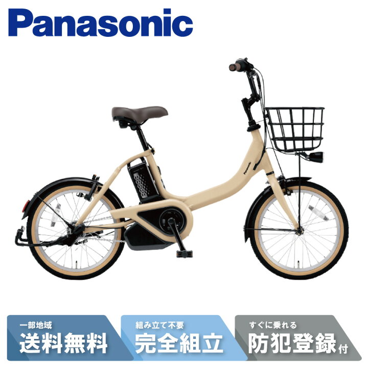 楽天市場】【先着88名☆3千円クーポン※18日より3日間数量限定】 電動 