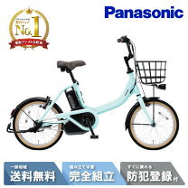 楽天市場】ビビライフ be-elr83の通販