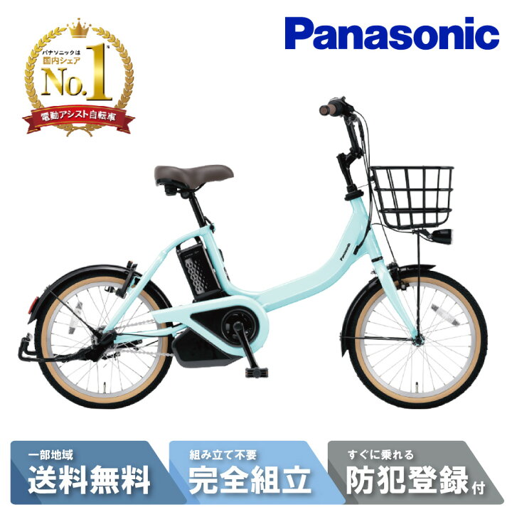 楽天市場】【10日☆2700円ｸｰﾎﾟﾝ&最大P8倍可※楽天ｶｰﾄﾞP4倍_学割+1〜3_他 