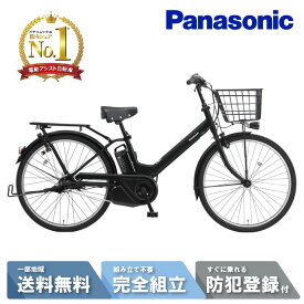 電動自転車 電動アシスト自転車 パナソニック Panasonic ティモ・A FTA634 B マットジェットブラック 26インチ TIMO 2025