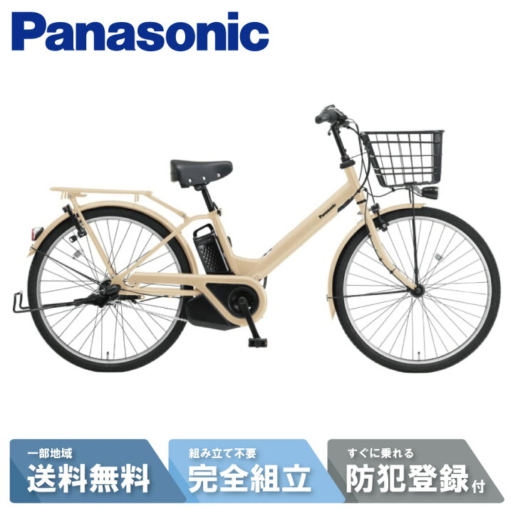 楽天市場】【ママ割☆P2倍＆先着99名☆3千円CP※24日20時〜28時間 