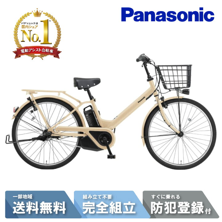楽天市場】【2700円CP☆14日20時〜28H&P8倍最大可※楽天ｶｰﾄﾞP3〜4倍_ 