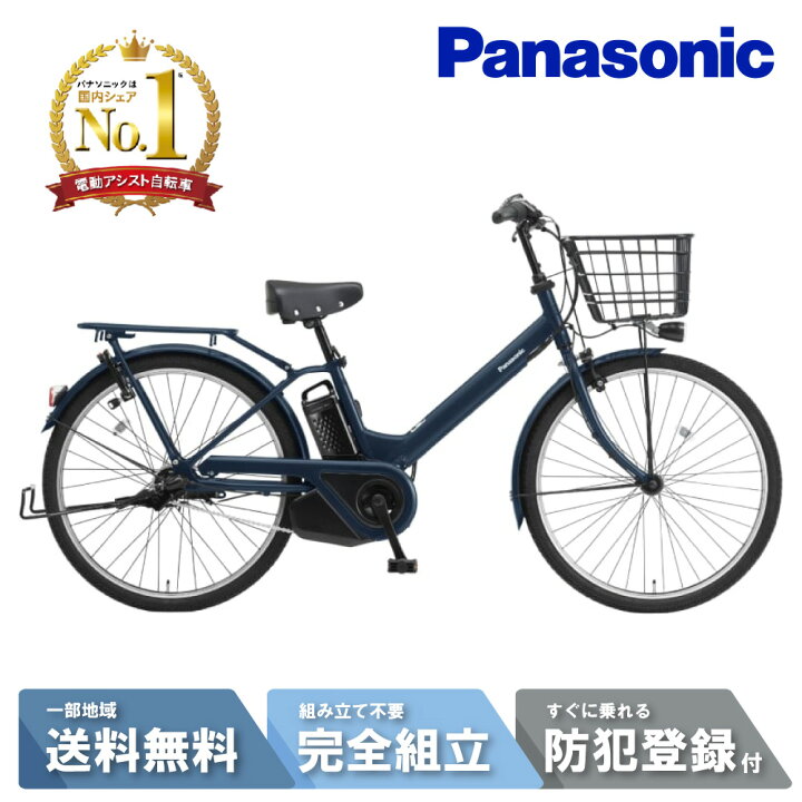 楽天市場】【14日20時〜28H☆2700円ｸｰﾎﾟﾝ&最大P6倍可※楽天ｶｰﾄﾞP3〜4倍_ 