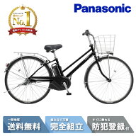 電動自転車 電動アシスト自転車 パナソニック Panasonic ティモ・DX FTD753 B2 オニキスブラック 27イン…