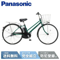 楽天市場】電動アシスト自転車（変速段数4 ～ 6段）（自転車 