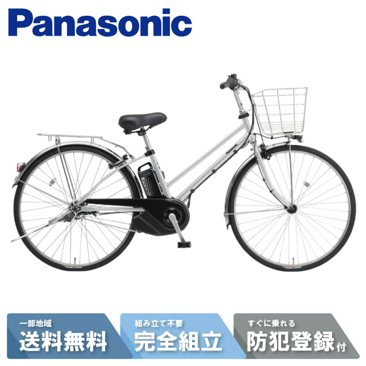 楽天市場】【先着111名☆3千円CP※9日20時〜28時間＆当店ママ割☆P＋1倍  