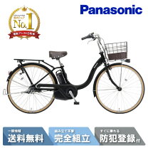 楽天市場】パナソニック電動自転車バッテリー20ahの通販