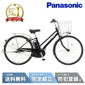 電動自転車 電動アシスト自転車 パナソニック Panasonic ティモ・MX FTM632 B オニキスブラック 26インチ TIMO 2025