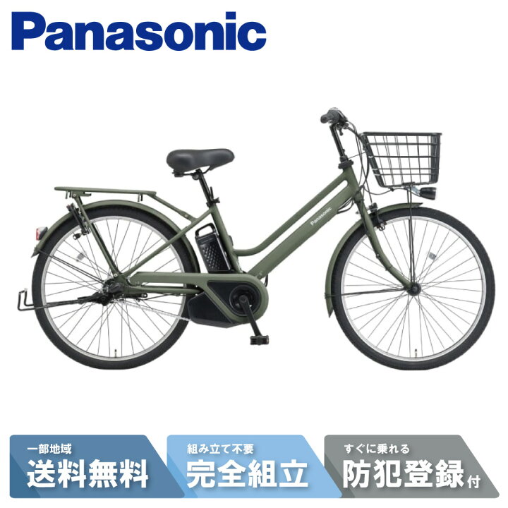 楽天市場】【先着88名☆3千円クーポン※18日より3日間数量限定】 電動 