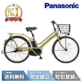 【18日〜72H☆2700円クーポン数量限定☆&最大P6倍可※楽天カードP3〜4倍_学割+2】 【限定特価】 電動自転車 電動アシスト自転車 パナソニック Panasonic ティモ・S FTS633 G3 マットシトラスグリーン 限定カラー 26インチ TIMO 2025