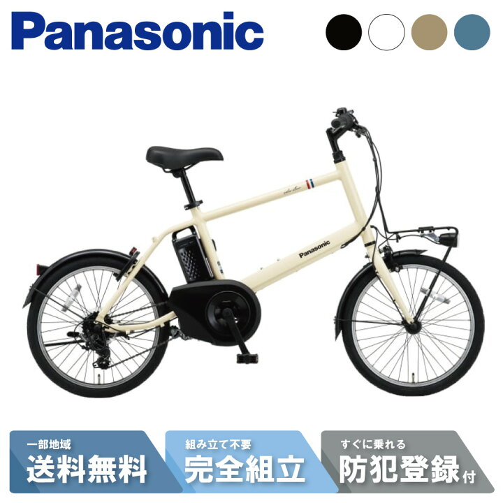 楽天市場】【当店P2倍※4/1限定☆＆最大2千円OFFクーポン!☆】 電動 