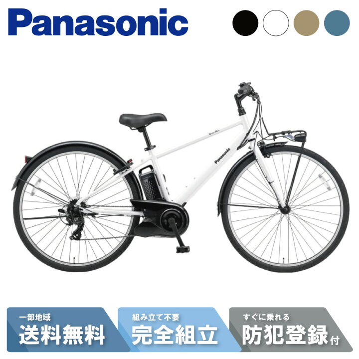 楽天市場】【先着88名☆3千円クーポン※18日より3日間数量限定】 電動 
