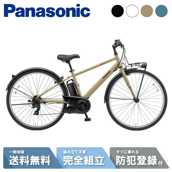 楽天市場】【2700円CP☆14日20時〜28H&P8倍最大可※楽天ｶｰﾄﾞP3〜4倍_ 