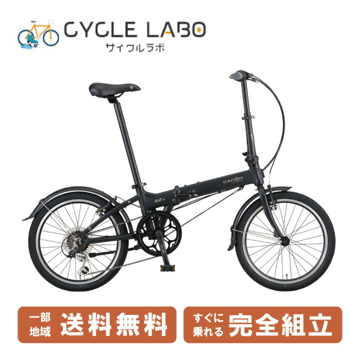 楽天市場】ダホンインターナショナル DAHON 折り畳み自転車 HIT D6 