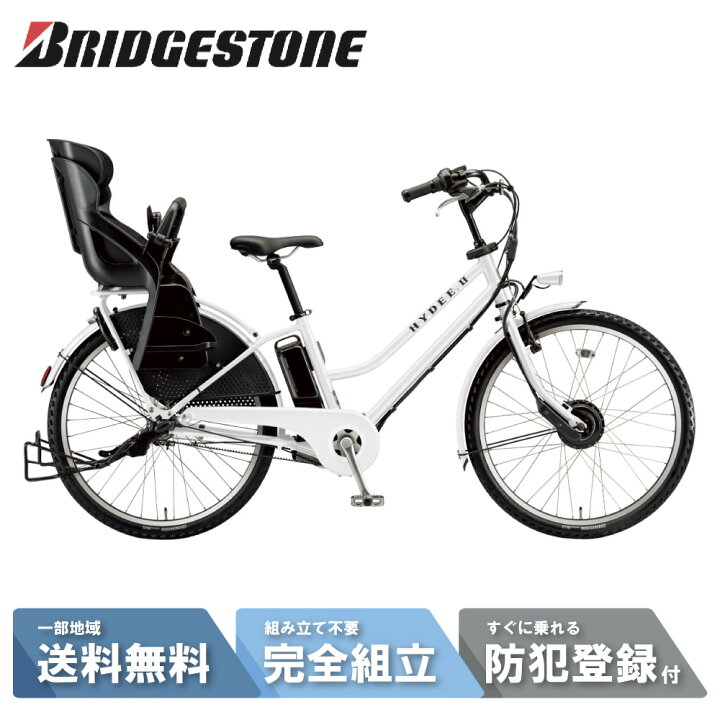 楽天市場】【独自P2倍※2/1限定☆＆最大2千円OFFクーポン!☆】 電動 