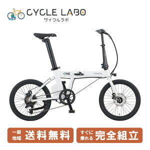 _zC^[iVi DAHON ܂ݓdAVXg] E-BIKE K-ONE P[ 20C`