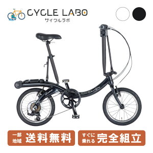 y撅3~N[|723F59܂ŁX}}P2{z _zC^[iVi DAHON ܂肽ݎ] Nuwave D6 j[EF[uD6 16C`