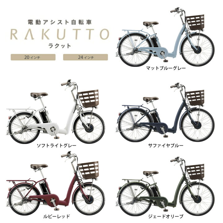 楽天市場】【14日20時〜28H☆2700円ｸｰﾎﾟﾝ&最大P6倍可※楽天ｶｰﾄﾞP3〜4倍_ 