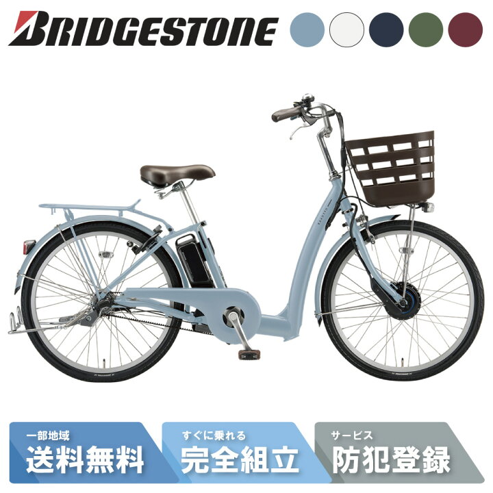 楽天市場】【14日20時〜28H☆2700円ｸｰﾎﾟﾝ&最大P6倍可※楽天ｶｰﾄﾞP3〜4倍_ 