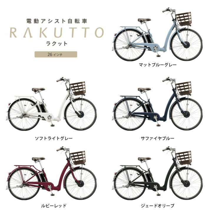 楽天市場】【先着88名☆3千円クーポン※18日より3日間数量限定】 電動 