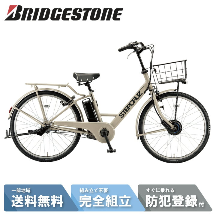 楽天市場】【2700円CP☆14日20時〜28H&P8倍最大可※楽天ｶｰﾄﾞP3〜4倍_ 