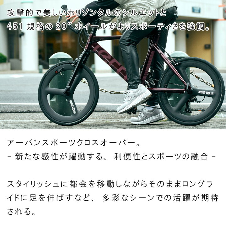 楽天市場】ミニベロ tern ターン Surge サージュ 2024 : サイクルLab．
