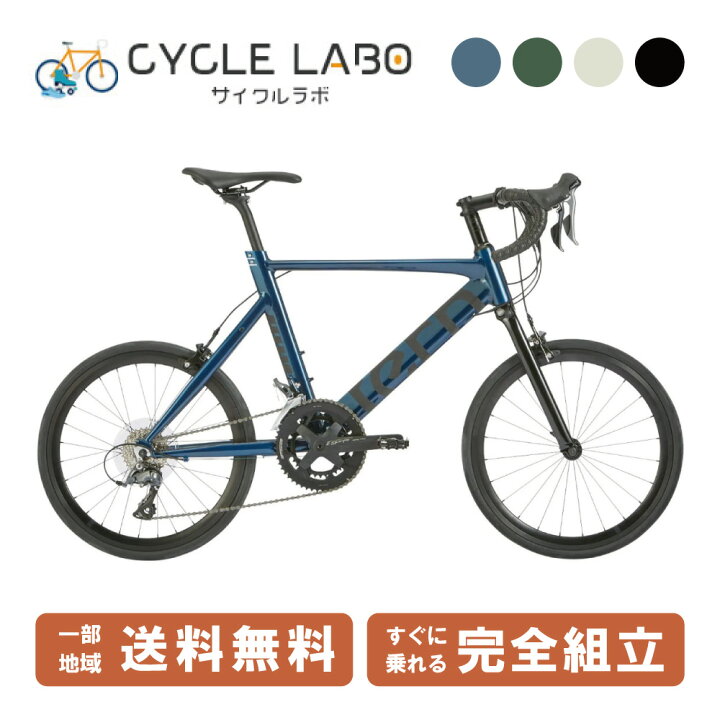 楽天市場】ミニベロ tern ターン Surge サージュ 2024 : サイクルLab．