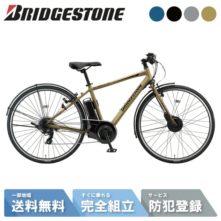 楽天市場】【先着88名☆3千円クーポン※18日より3日間数量限定】 電動 
