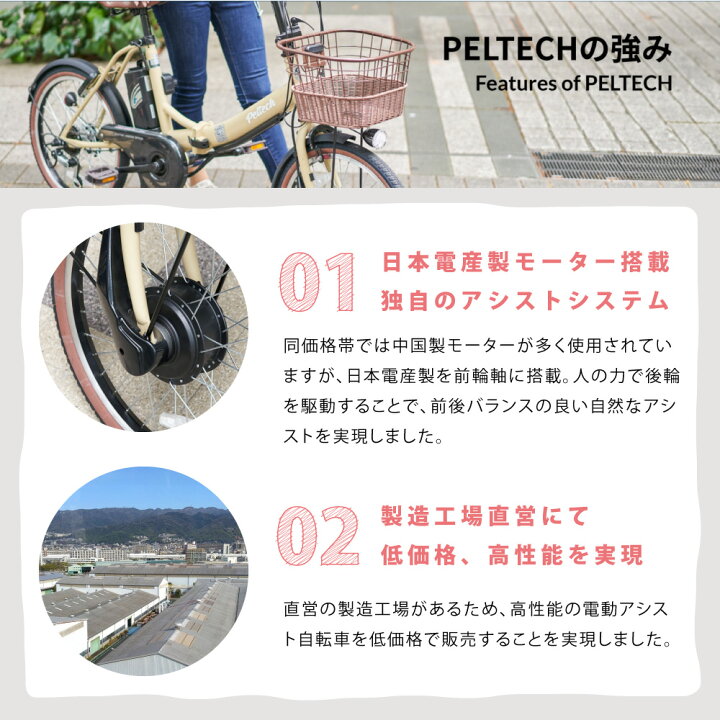 楽天市場】【15日P8倍狙い※楽天ｶｰﾄﾞP4倍_学割+2〜4】 【特価】 電動 