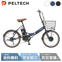 楽天市場】電動自転車 パナソニック（変速段数4 ～ 6段）（電動 