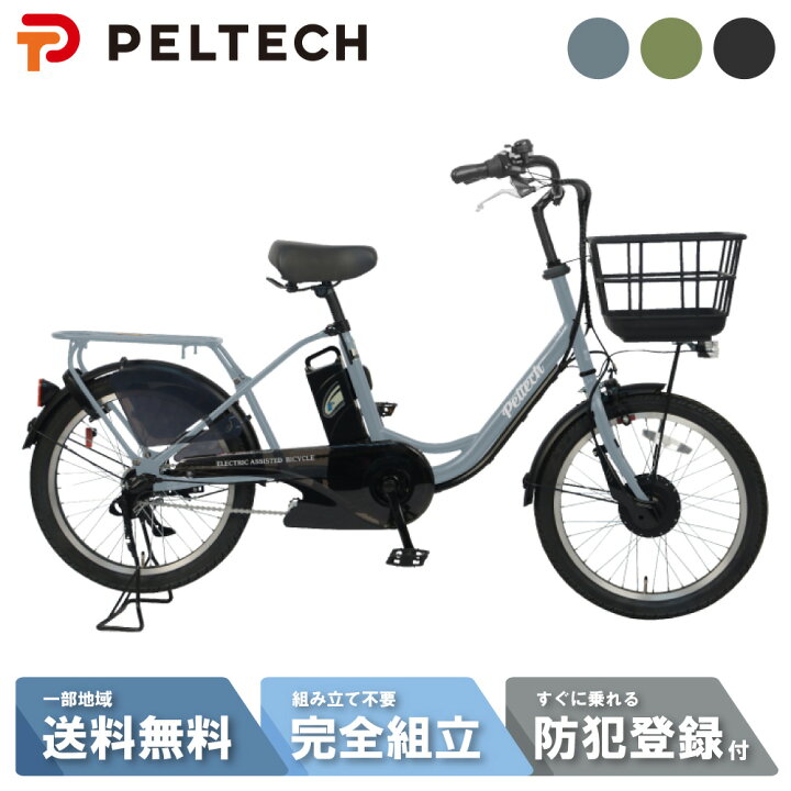楽天市場】【10日☆2700円ｸｰﾎﾟﾝ&最大P8倍可※楽天ｶｰﾄﾞP4倍_学割+1〜3_他 