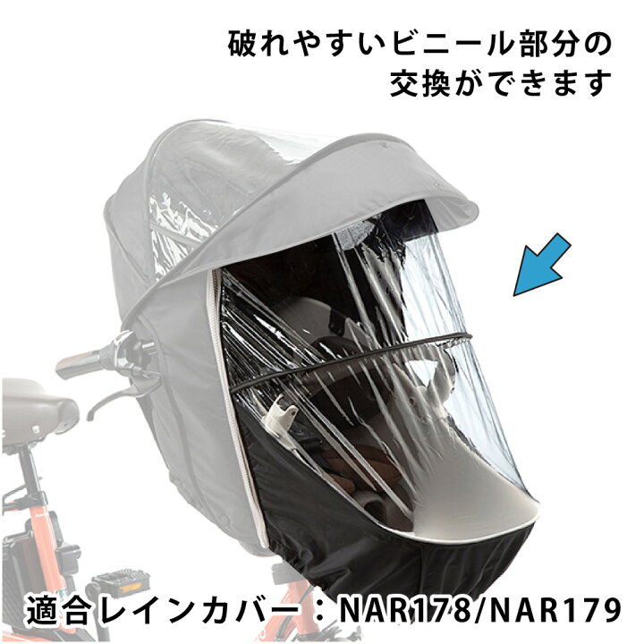 楽天市場】パナソニック純正 ギュット・クルーム チャイルドシート 