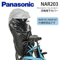 楽天市場】ギュット 雨 カバー 3人乗りの通販